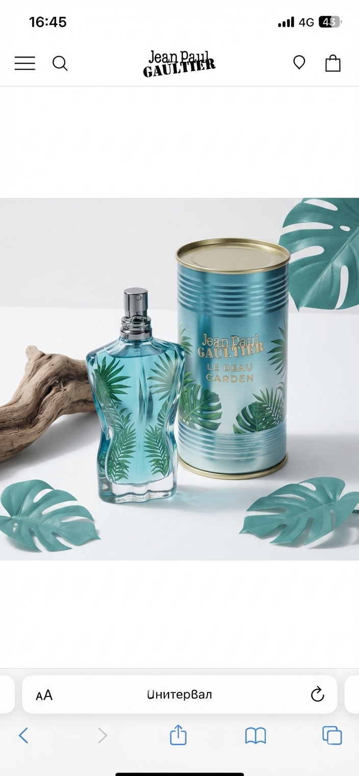 Jean Paul Gaultier  Le Beau Flower Edition - Eau de Parfum 125 мл